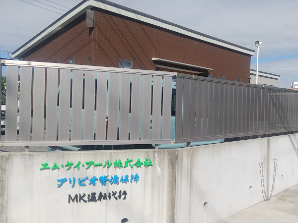 会社の外観
